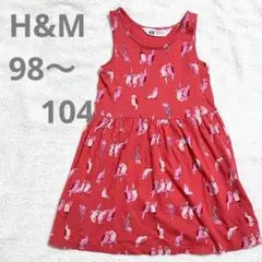 H&M 鳥プリント コットンノースリーブワンピース キッズ 100cm オウム