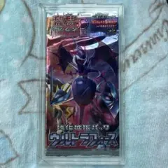 ポケモンカード ウルトラフォース 未開封パック