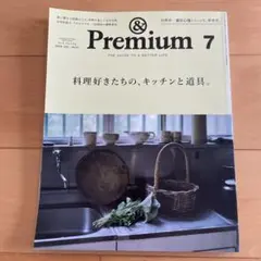 Item thumbnail for item f439e871-758f-4b33-aebd-1e4cad7f7c6f