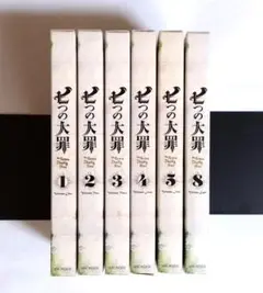 七つの大罪 1期 DVD Blu-ray 1〜5、8巻（6本セット）