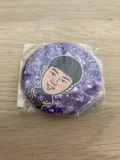 サンフレッチェ広島　缶バッジ　ひらがな　中島洋太朗選手