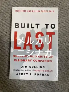 Built to Last - Jim Collins, Jerry I.