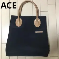 バッグ　黒　エース　ACE