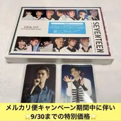 SEVENTEEN IDEAL CUT Blu-ray エスクプス