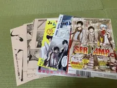 サーヴァンプ　本誌切り抜き　2017年10月号