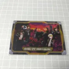 ガンダムウエハースカード総集編シリーズ　エンドレスワルツ