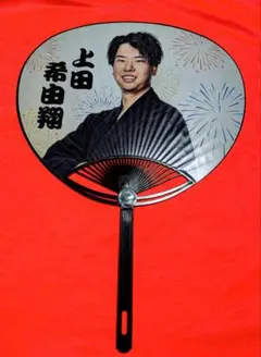千葉ロッテ 夏祭り限定うちわ 上田希由翔