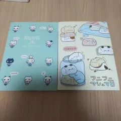 ハッピーデビルちゃん 交換ノート 平成レトロ カミオジャパン ハッピーデビルちゃん 交換ノート 平成レトロ カミオジャパン