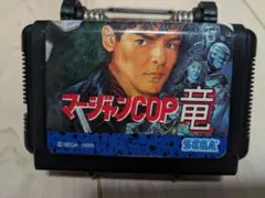 マージャンCOP 竜 SEGA メガドライブソフト カセットのみ