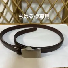 ブラウン牛革エナメルベルト