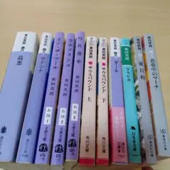 奥田英朗 作品集 セットバラ売り可