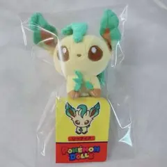 新品 リーフィア ポケモンドールズ マスコット