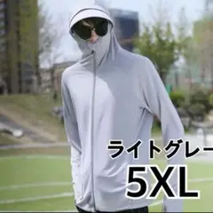 ライトグレー 5XL フード付きパーカー　ユニセックス　男女兼用