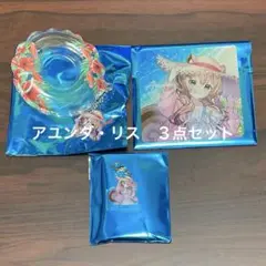 アユンダ・リス　３点セット　ホロナツパラダイス　ホロライブ　渋谷TSUTAYA