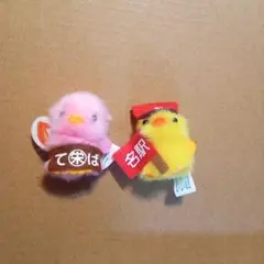 ぴよりーな1号　ご当地　名古屋