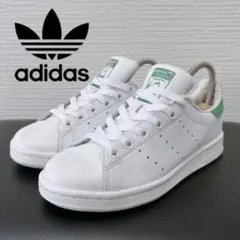 Adidas Originals Stan Smith Green