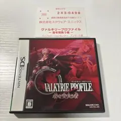 ヴァルキリープロファイル -咎を背負う者- ハガキ付き　端子清掃済み　極美品
