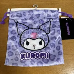 サンリオ　クロミ　巾着　ヒョウ柄　しまむら　即完売品