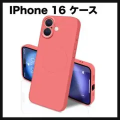 開封のみ★ IPhone 16 MagSafe ケース　マグネット搭載 シリコン