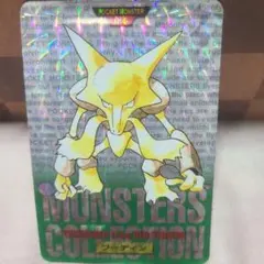 Item thumbnail for item 2464f3ea-3f7d-4304-bb5f-e0362558e557