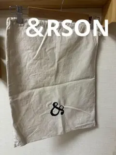 ＆RSONともやん巾着袋
