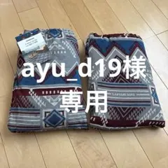 Item thumbnail for item 9f8b2004-bf04-490e-bb07-1377fec6e05e