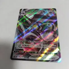 68.05.メルメタルVMAX　キョウダイパンツァー　ポケモンカード　ポケカ