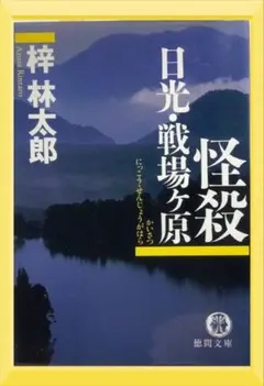 【真作】渓舟/高砂図/双福/掛軸/名家伝来/AC-469 真作/川崎墨渓/カワサキボッケイ/双鶴図/掛軸☆宝船☆AJ-810の
