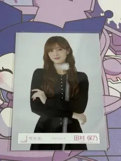 櫻坂46 田村 保乃 クラシックコーデ　チュウ