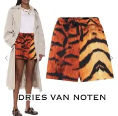 Dries Van Noten Tiger-print drawstring