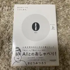 0Rei上