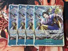 ST22 イゾウ　SR 4枚　ワンピースカード