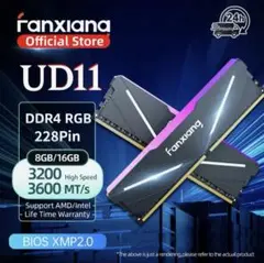 新品　fanxiang DDR4 32GB (16GBx2) RGB メモリー