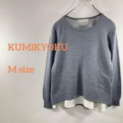 KUMIKYOKU 組曲　グレー ニットセーター サイズ2 a152③