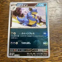 美品　ポケモンカード　ポケカ　 ニドクイン