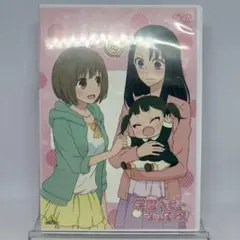 学園ベビーシッターズ 4〈特装限定版〉