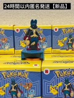 【新品】マクドナルド　ハッピーセット　おもちゃ　メガルカリオ　ポケットモンスター