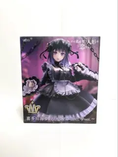 【未開封匿名配送】プライズ フィギュア 着せ恋 喜多川海夢 黒江雫 ver.