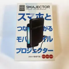 2025年最新】スマジェクターの人気アイテム - メルカリ
