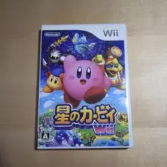 星のカービィ Wii
