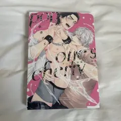 bl漫画 ポップワンズチェリー 1巻