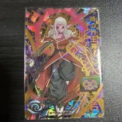 Item thumbnail for item 594aa9c4-913c-44af-b83a-bdf11e6ad0c9