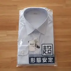 (形態安定)長袖ワイシャツ