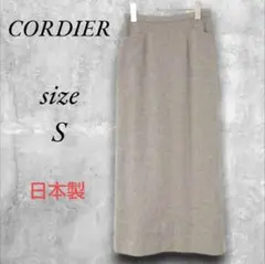 CORDIER 毛混ロングタイトスカート べージュ S 後ろスリット ワールド