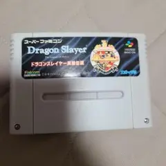 Dragon Slayer: The Legend of Heroes