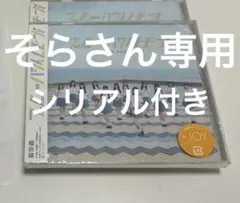 ニアジョイ ブルーハワイレモン 通常盤2枚