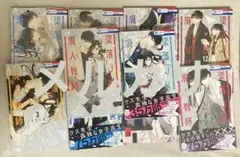 「墜落JKと廃人教師」1〜9・12巻