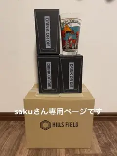 お酒マン2点セット sakuさん専用ページ