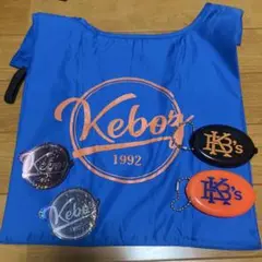 Keboz 5点セット