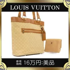 【全額返金保証・送料無料】ヴィトンのトートバッグ・美品・モノグラムミニ ルシーユ